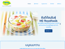 Tablet Screenshot of mgroyalfoods.com